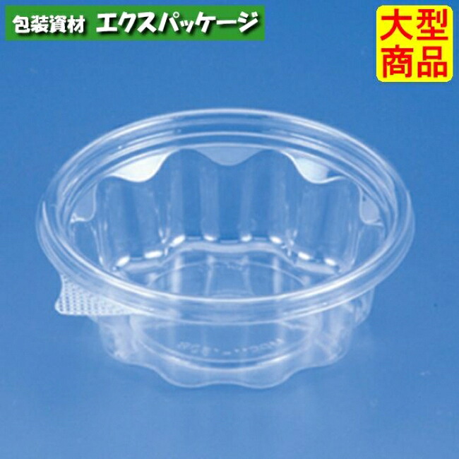 バイオカップ MPF 11-180 B クリアー 本体のみ #PBPM530 2000個入 ケース販売 大型商品 取り寄せ品 リスパック|袋 容器 製菓 エクスパッケージ