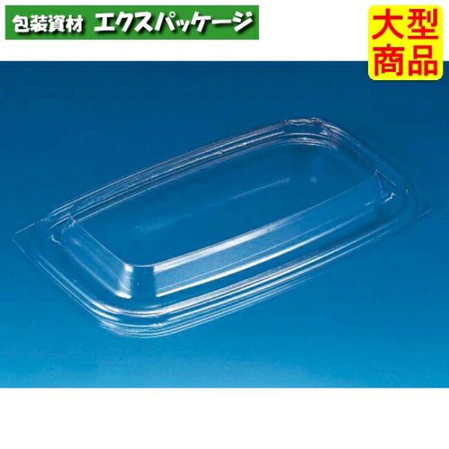クリーンカップ APS 300 OC クリアー防曇 内外嵌合蓋 フタのみ #PAQC675 1500個入 ケース販売 大型商品 取り寄せ品 リスパック|袋 容器 製菓 エクスパッケージ