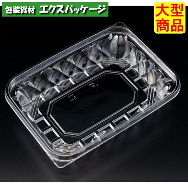 バイオ　アソートケース　20-14　B(38)　クリアー防曇　本体のみ　#PBPU671　800個入　ケース販売　大型商品　取り寄せ品　リスパック｜袋 容器 製菓 エクスパッケージ