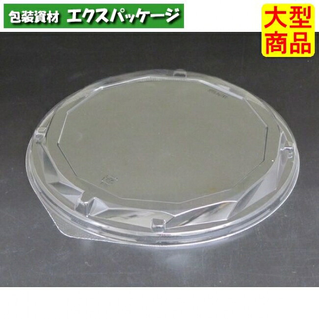 クリーンボール M 大 12K 外嵌合蓋 蓋のみ クリアー防曇 #PAPS975 600個入 ケース販売 大型商品 取り寄せ品 リスパック|袋 容器 製菓 エクスパッケージ