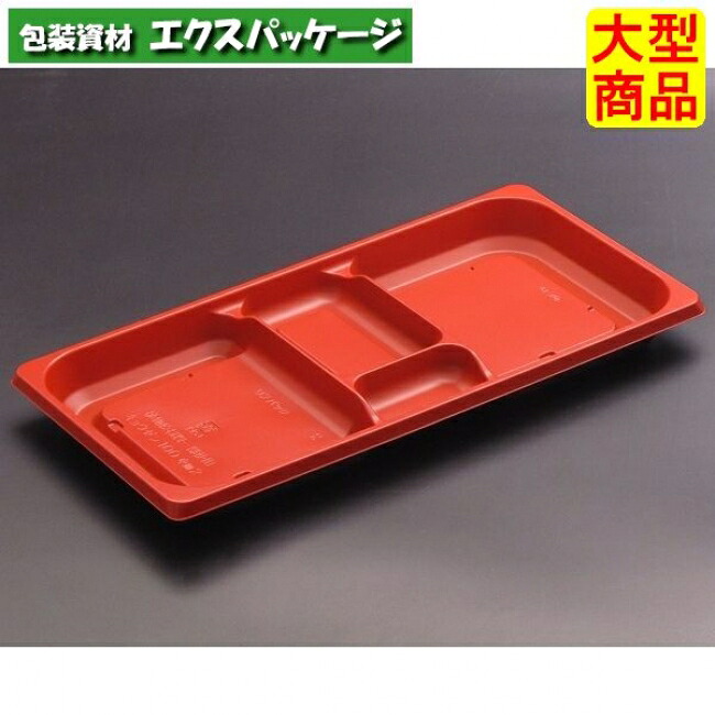 饗膳　100　中皿2　中皿のみ　RBS　#RHHK432　600個入　ケース販売　大型商品　取り寄せ品　リスパック