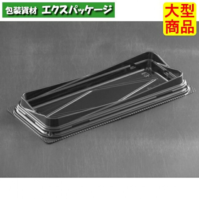 バイオ優勝杯 RYO-8 B 本体のみ 黒 バイオPET #PABB133 1200個入 入れもの売りわたす 大型商いもの 取り寄せ品 栗鼠風呂敷き包み