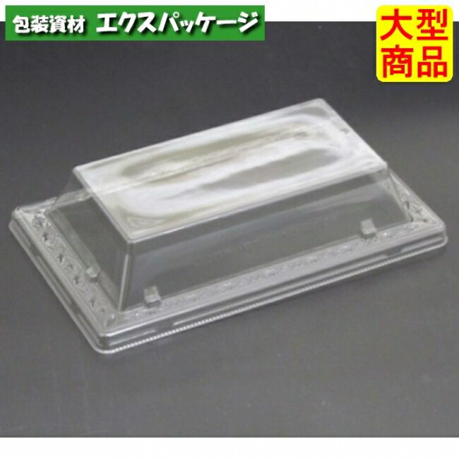 バイオPET ふれあい 20-12 OC 蓋のみ 読みやすい防曇 外嵌合蓋 バイオPET #FABP100 1000個入 入れもの売りわたす 大型商いもの 取り寄せ品 栗鼠容器に並べる