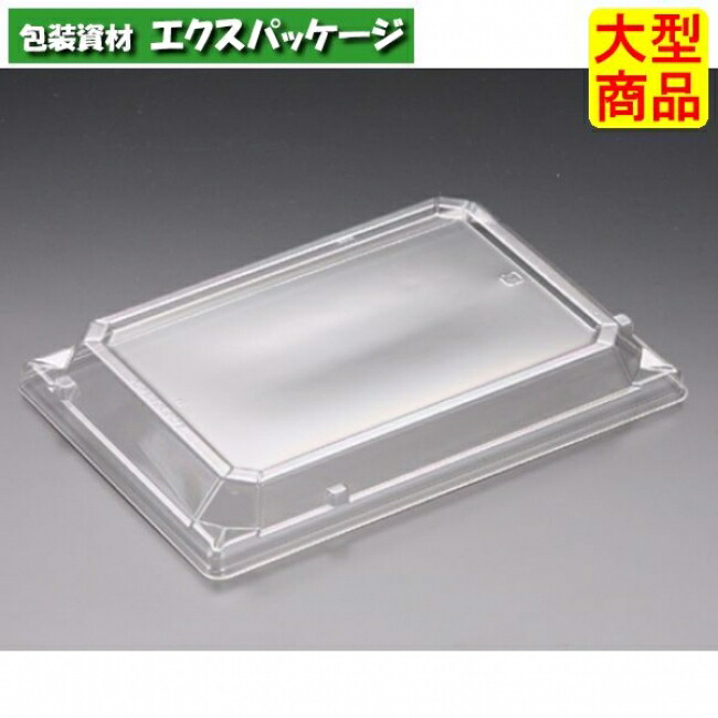 バイオPET 万角 22-15 OCZ 浅 蓋のみ 読みやすい防曇 外嵌合蓋 バイオPET #RSAG478 900個入 入れもの売りわたす 大型商いもの 取り寄せ品 栗鼠容器に並べる