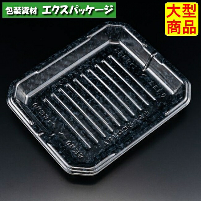 うましゃぶ 20-24 B ストーングレー PSP #FLJA421 900個入 ケース販売 大型商品 取り寄せ品 リスパック|袋 容器 製菓 エクスパッケージ