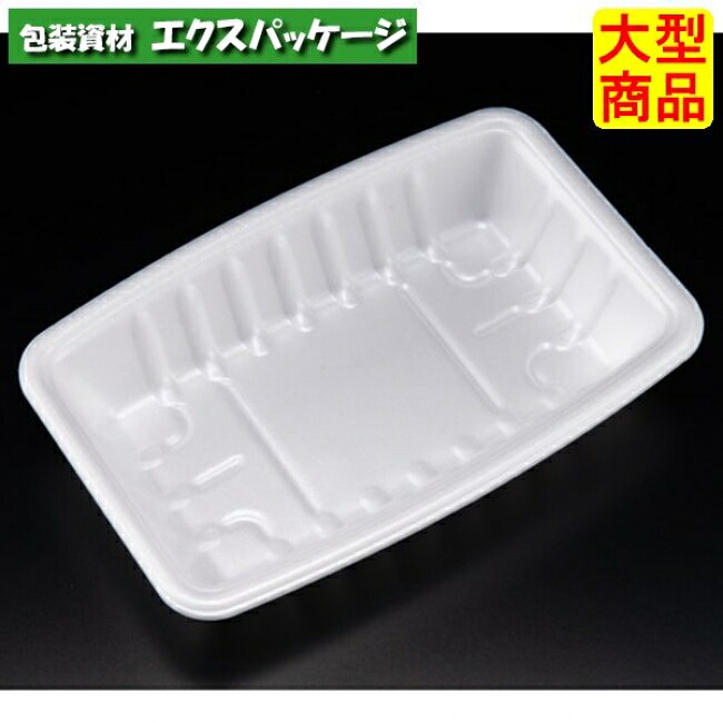 VM-20-13　白　PSP　#FGPS586　1200個入　ケース販売　大型商品　取り寄せ品　リスパック｜袋 容器 製菓 エクスパッケージ