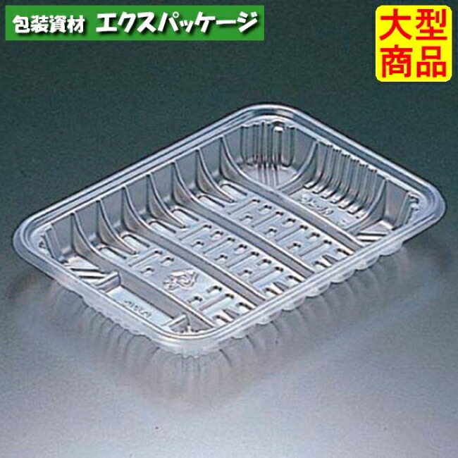 手ごわい御盆 95 C 特 自然的 PP #FPPS119 3000個入 入れもの売りわたす 大型商いもの 取り寄せ品 栗鼠風呂敷き包み