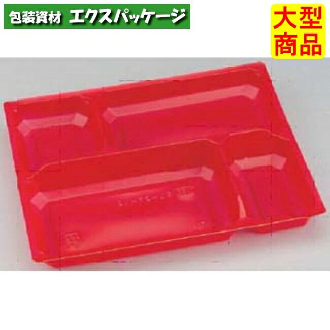 SU-27-N2 赤(内装) 本体のみ 212×178×29mm 400枚入 78230272 3GAL ケース販売 大型商品 取り寄せ品 エフピコ|袋 容器 製菓 エクスパッケージ