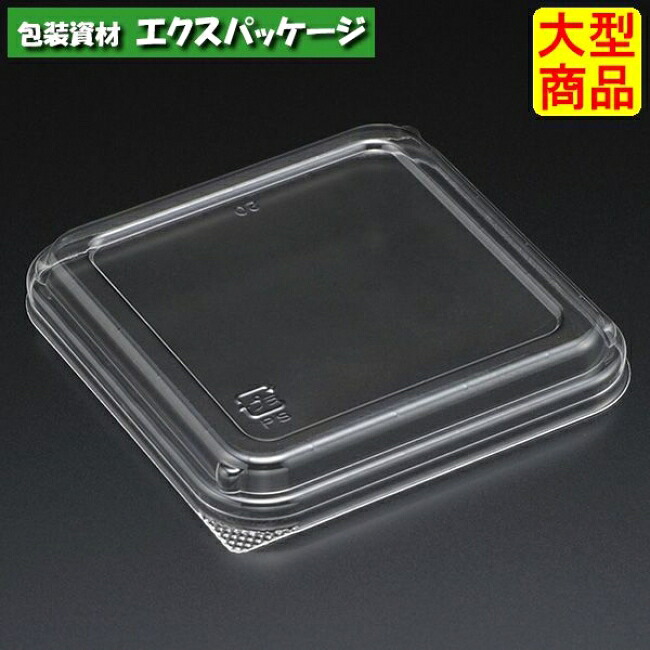 スーパーレンジ　FK角95　透明蓋　2000枚入　8S95201　ケース販売　大型商品　取り寄せ品　スミ