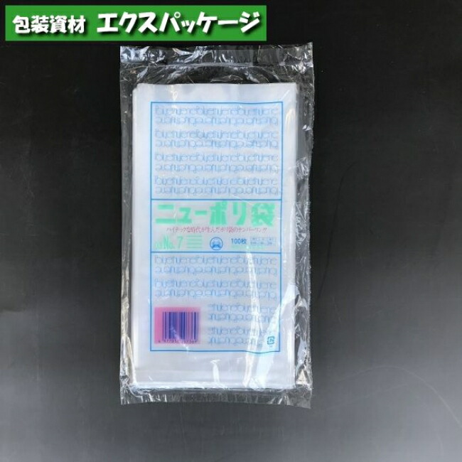 楽天市場】耐油袋 ニュー耐油袋 G-中 500枚 0200905 福助工業