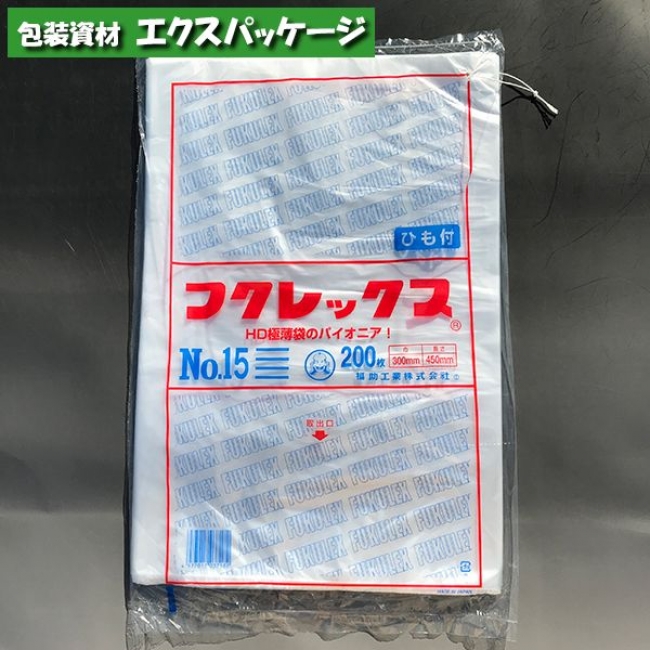 【楽天市場】フクレックス No.15 200枚 平袋 半透明 HDPE 0502456