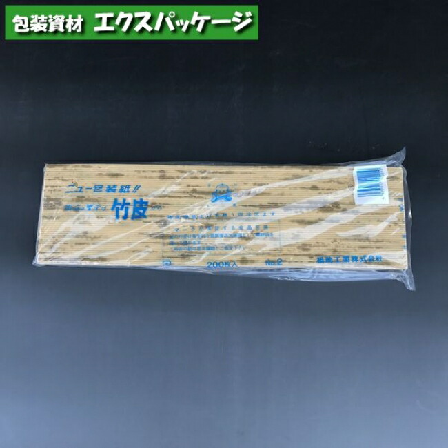 楽天市場】耐油 竹皮 No.3 200枚 0310034 福助工業 : 袋 容器 製菓