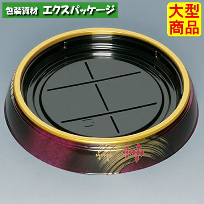新丸桶 8H(S) うるし 本体のみ 240枚 0754854 入れもの売りわたす 大型商いもの 取り寄せ品 福助工業