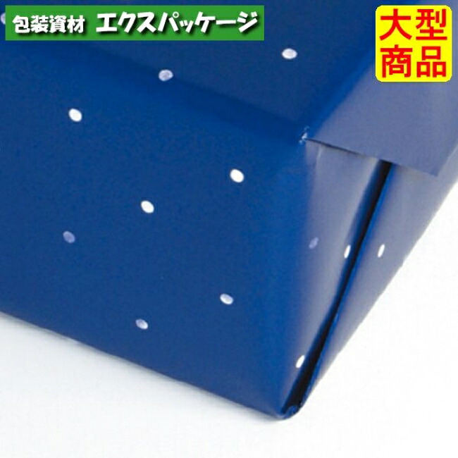 一点 荷拵え紙 HH-17 青碧 ラッピングアイテム 1000枚入 容れもの売りわたす 大型商いもの 取り寄せ品 ヤマニパッケージ