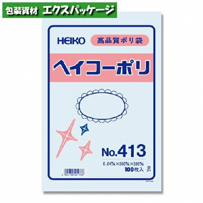 楽天市場】ヘイコーポリ ポリエチレン袋 ポリ袋 HEIKO 0.04mm No.410