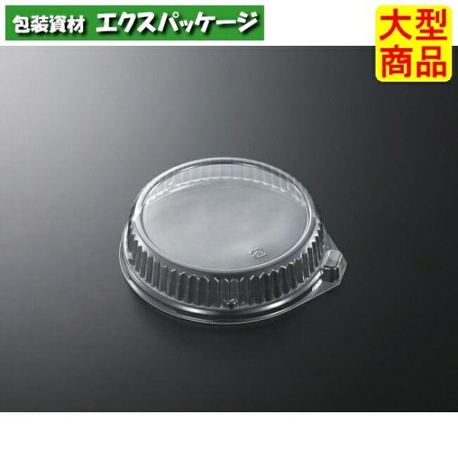 DX PD 16 蓋のみ A-PET 600枚入 #020511 入れもの売りわたす 大型商いもの 取り寄せ品 中央化学