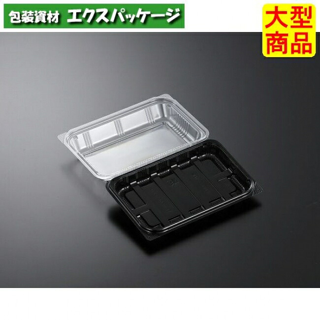 パノラックV 20-13 黒 本体･蓋押し並べて 900枚入 #144030 入れもの売りわたす 大型商いもの 取り寄せ品 中央化学