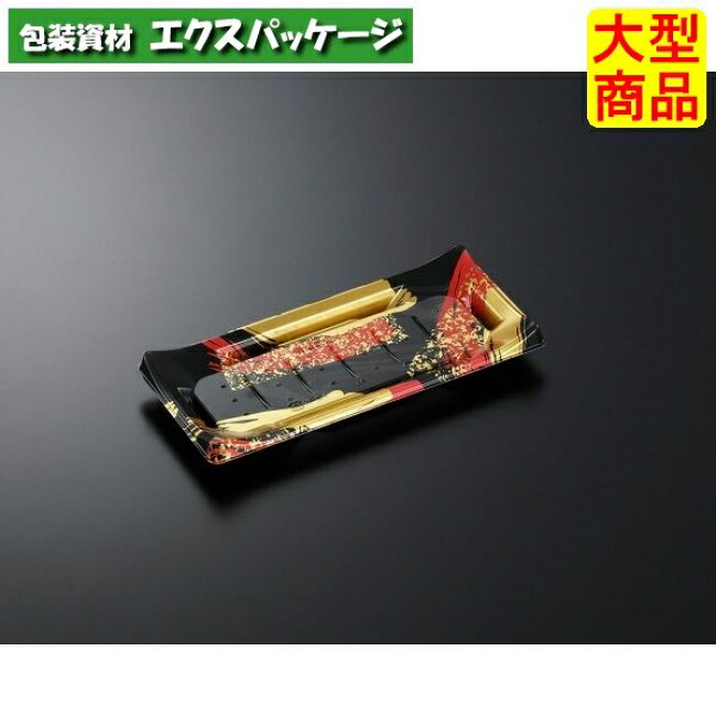 HS 波ね皿 24-11 光琳 R-BK 本体のみ 900枚入 #156752 入れもの売りわたす 大型商いもの 取り寄せ品 中央化学