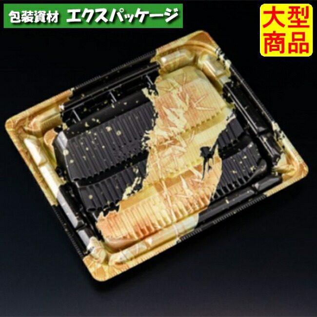 バイオデリカ　優枠　揚　20-17　B　本体のみ　K-あらまし金　バイオPPF　#FBPF293　600個入　ケース販売　大型商品　取り寄せ品　リスパック｜袋 容器 製菓 エクスパッケージ