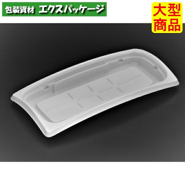 バイオデリカ　リッジ　22-11　B　本体のみ　白　バイオPPF　#RHBH821　800個入　ケース販売　大型商品　取り寄せ品　リスパック
