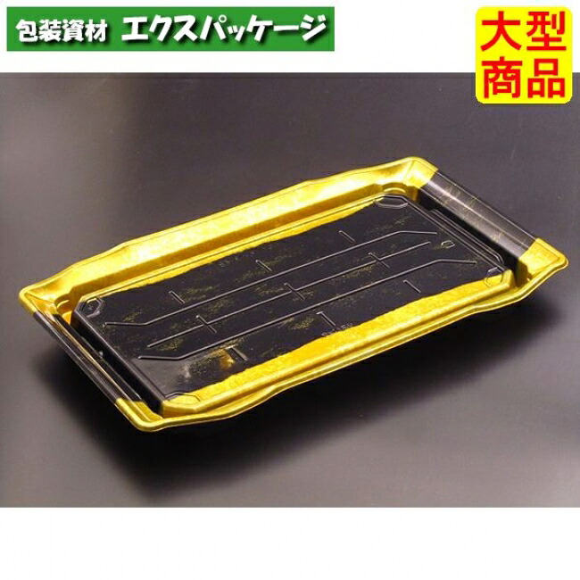 バイオ うつくし盛 3-6 B こうざん金 #RRB7602 300個入 入れもの売りわたす 大型商いもの 取り寄せ品 栗鼠風呂敷き包み