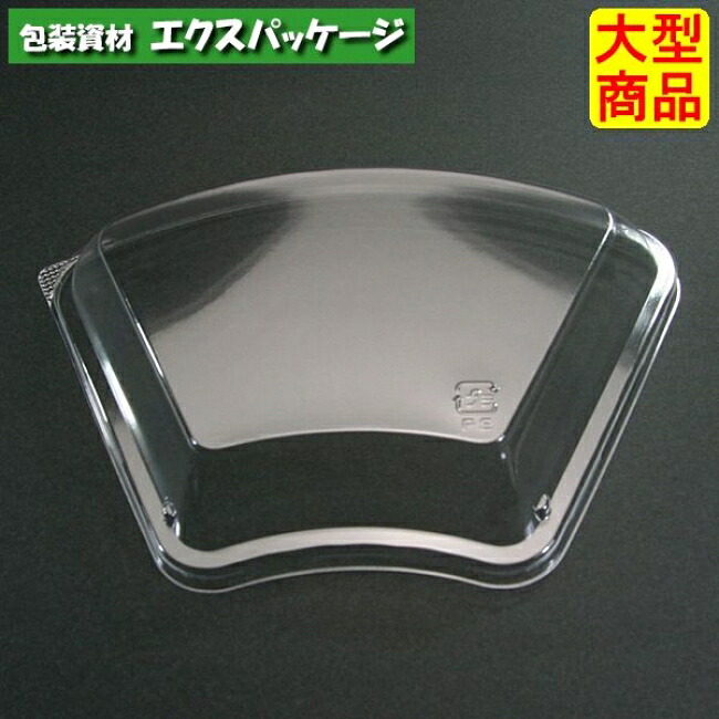 エスコン F扇 透明蓋 23mm 1500枚入 2Q01201 ケース販売 大型商品 取り寄せ品 スミ|袋 容器 製菓 エクスパッケージ