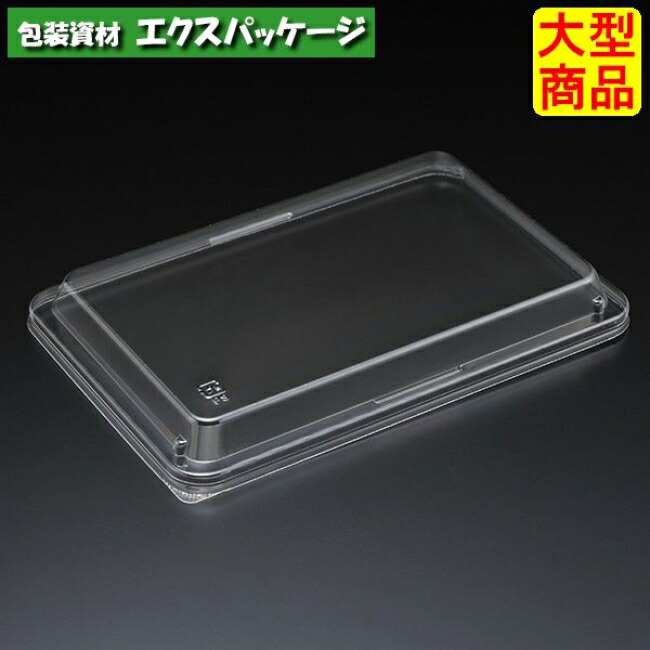 エスコン　F8-15　透明蓋　1000枚入　2803201　ケース販売　大型商品　取り寄せ品　スミ