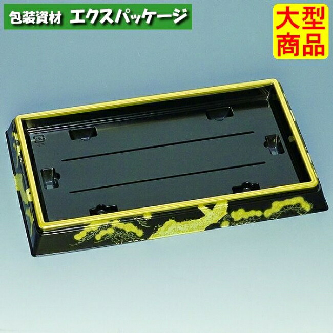 新角桶 310H(S) 松 本体のみ 160枚 0753971 入れもの売りわたす 大型商いもの 取り寄せ品 福助工業