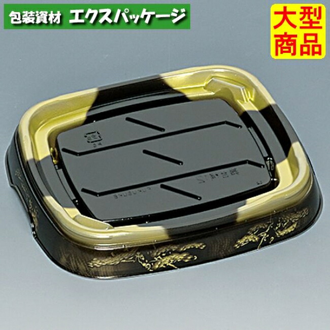 一こま桶 12H 美松金 本体のみ 240枚 0729035 入れもの売りわたす 大型商いもの 取り寄せ品 福助工業