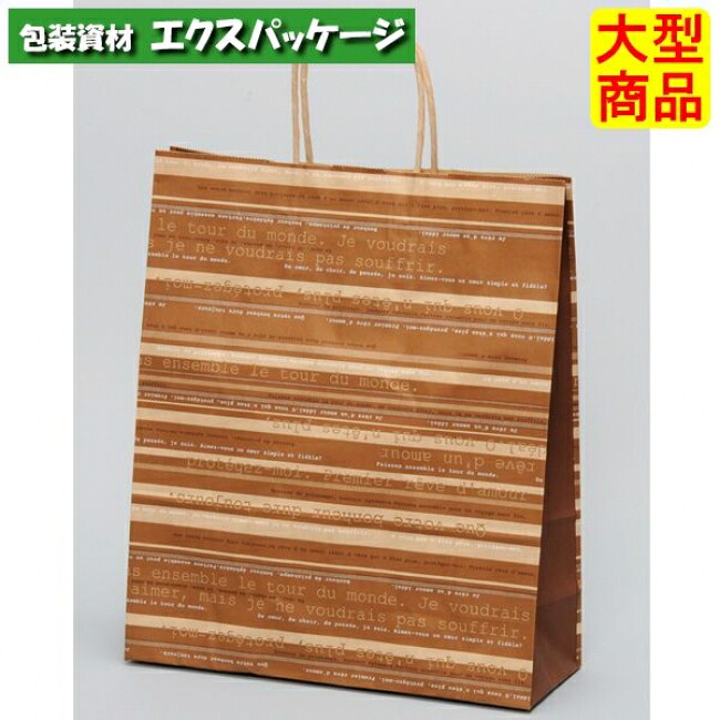●合切袋袋 HBT 合奏団 XZT00916 200枚入 入れもの売りわたす 納期1週 大型商いもの 取り寄せ品 パックタケヤマ