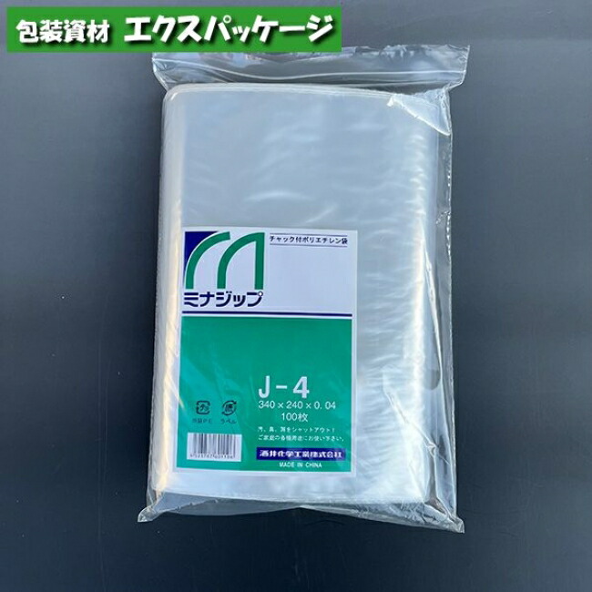 セイニチ チャック付ポリプロピレン袋 ミニグリップジョイグリップスペック 0.04タイプ JG-I 100枚 4909767232098 梱包、テープ 