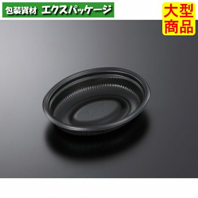 SD ビストロ M20-16 BK 本体のみ 600枚入 #913228 ケース販売 大型商品 取り寄せ品 中央化学