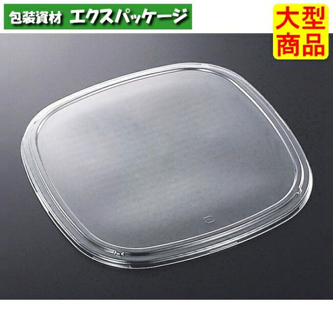 角桶　50　防曇蓋のみ　100枚入　#202291　ケース販売　大型商品　取り寄せ品　中央化学｜袋 容器 製菓 エクスパッケージ