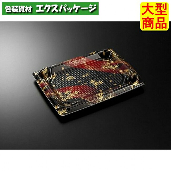 四方盛　24-17　竹霞　R　本体のみ　600枚入　#005132　ケース販売　大型商品　取り寄せ品　中央化学 10,508円