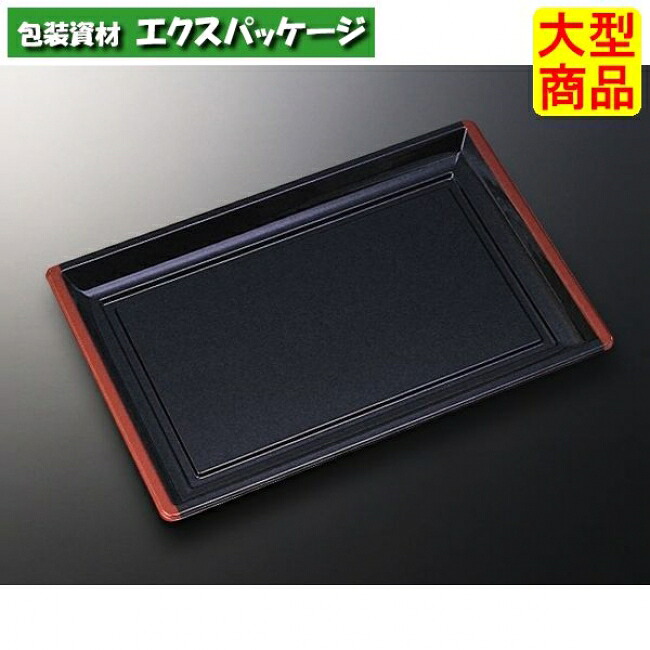 角皿　特4　黒　本体のみ　100枚入　#106708　ケース販売　大型商品　取り寄せ品　中央化学｜袋 容器 製菓 エクスパッケージ
