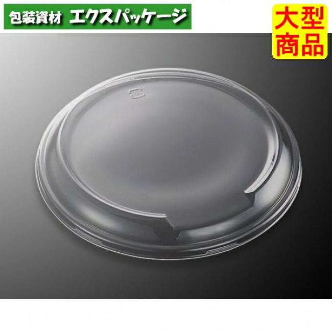 CF　ボウル　220　蓋のみ　A-PET　600枚入　#031278　ケース販売　大型商品　取り寄せ品　中央化学