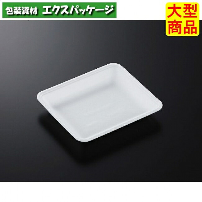 CNトレー　CN20-17FF　白　本体のみ　1500枚入　#388702　ケース販売　大型商品　取り寄せ品　中央化学
