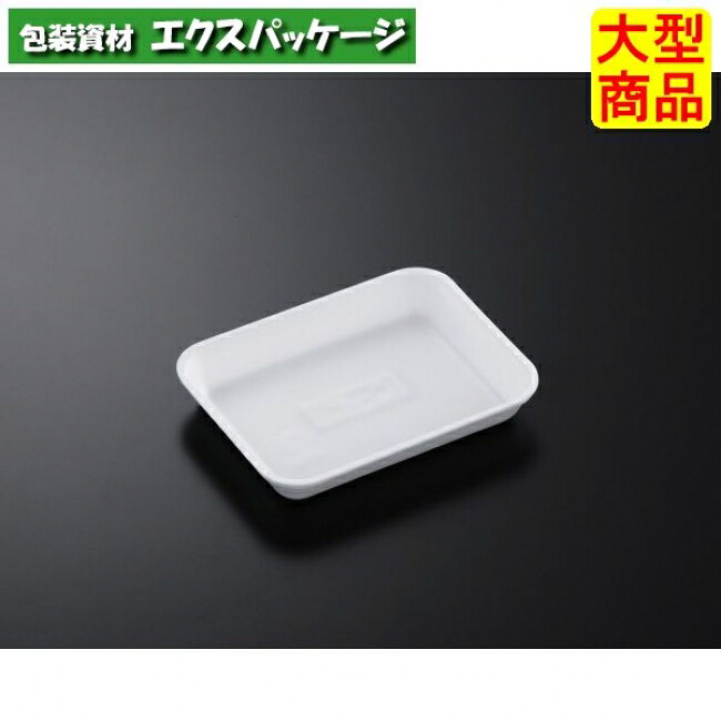 Cトレー　C-49　(50)　白　本体のみ　2400枚入　#053371　ケース販売　大型商品　取り寄せ品　中央化学