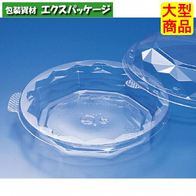 ニュートカップ NTF 50 B 読みやすい 本体のみ #PYBL030 800個入 入れもの売りわたす 大型商いもの 取り寄せ品 栗鼠容器に並べる