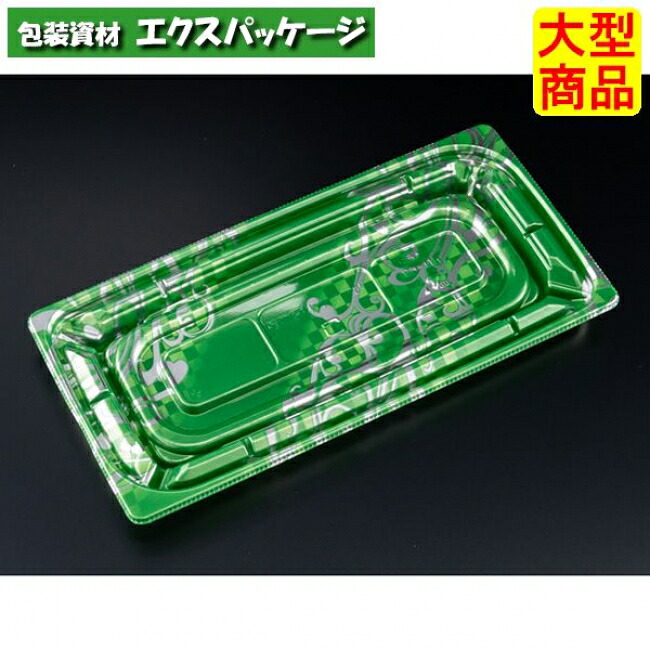 バイオカップ 優枠 23-11 B 新エマグリーン 本体のみ #PABH506 600個入 ケース販売 大型商品 取り寄せ品 リスパック|袋 容器 製菓 エクスパッケージ