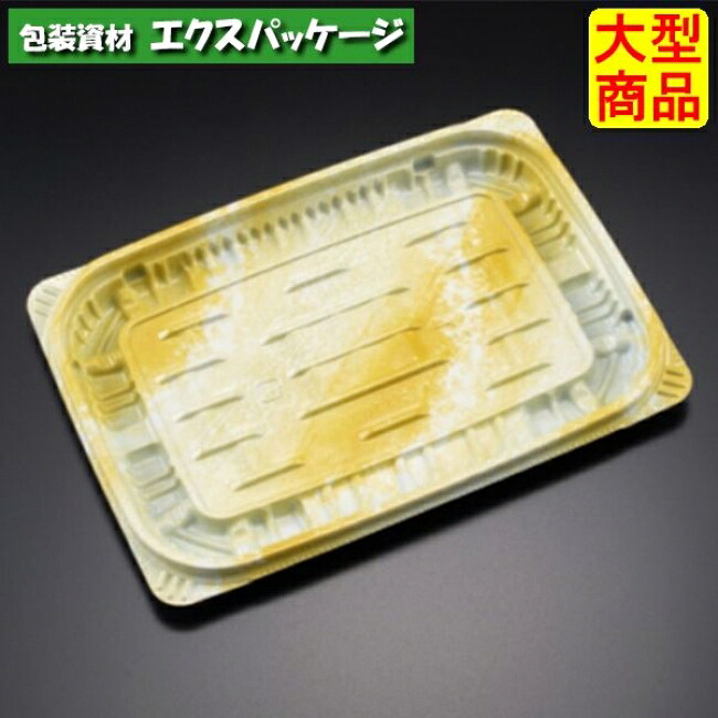 バイオデリカ キープ 330 BA 本体のみ K-おんわイエロー バイオPPF #RHIK583 1200個入 ケース販売 大型商品 取り寄せ品 リスパック|袋 容器 製菓 エクスパッケージ