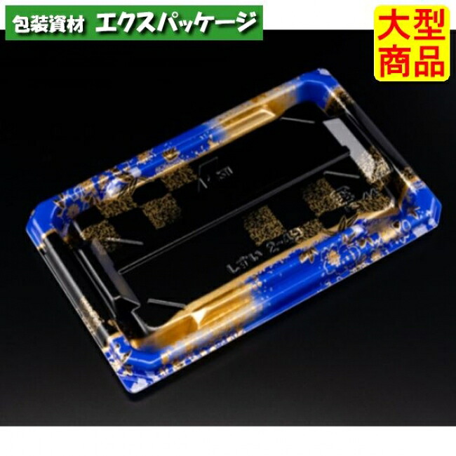 至粋　2-4　B　本体のみ　ふくいん青　PSP　#RSAS334　450個入　ケース販売　大型商品　取り寄せ品　リスパック