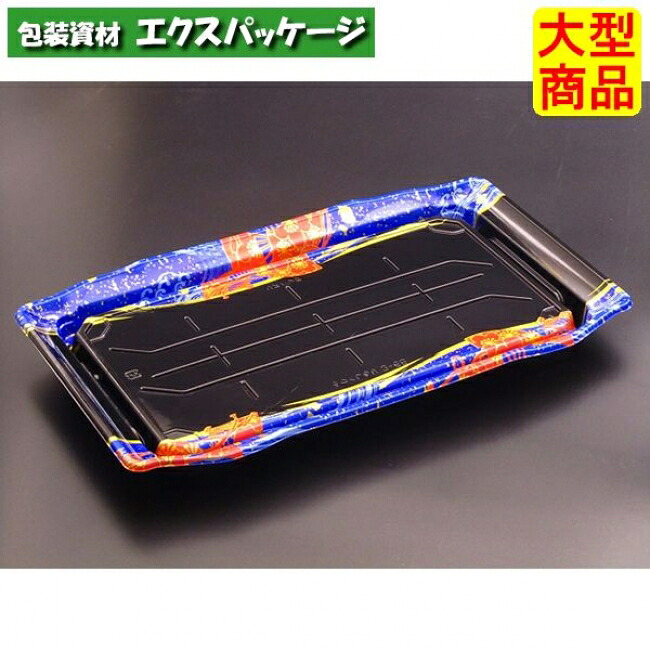 バイオ　うつくし盛　3-6　B　いざなみ青　#RRB7606　300個入　ケース販売　大型商品　取り寄せ品　リスパック