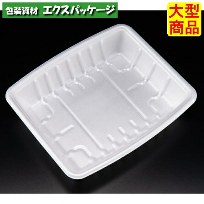 VM-20-17 白 PSP #FGPS596 900個入 ケース販売 大型商品 取り寄せ品 リスパック|袋 容器 製菓 エクスパッケージ