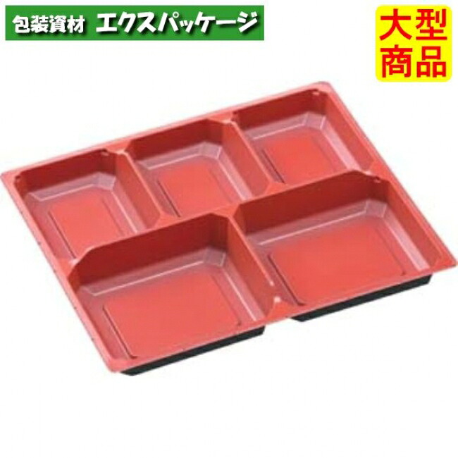 SU-27-N9　赤(内装)　本体のみ　212×178×29mm　400枚入　78230279　6PA7　ケース販売　大型商品　取り寄せ品　エフピコ