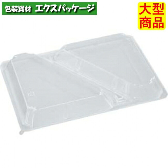 HS-170-2　仕切蓋　蓋のみ　236×162×25(16)mm　600枚入　1F111720　7EK6　ケース販売　大型商品　取り寄せ品　エフピコ 10,996円