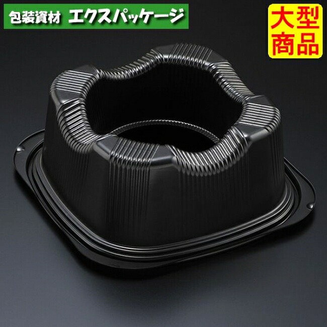 Fフラコン260 B(黒) 蓋のみ 200枚入 9WF6201 ケース販売 大型商品 取り寄せ品 スミ|袋 容器 製菓 エクスパッケージ