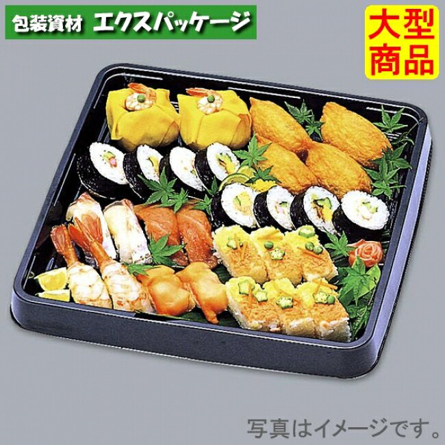 角桶 4H 黒 本体のみ 120枚 0575259 容れもの売りわたす 大型商いもの 取り寄せ品 福助工業