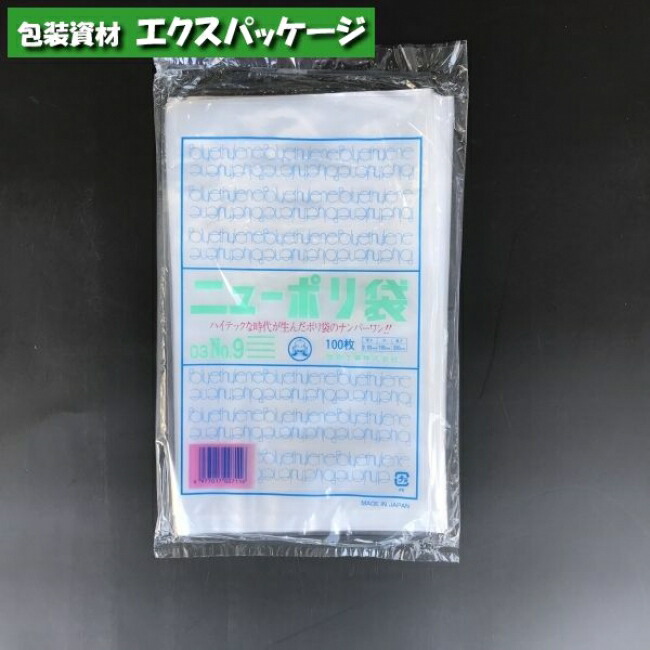 楽天市場】食品シート No.35 片開き 200枚 HDPE 0460087 福助工業 : 袋 容器 製菓 エクスパッケージ