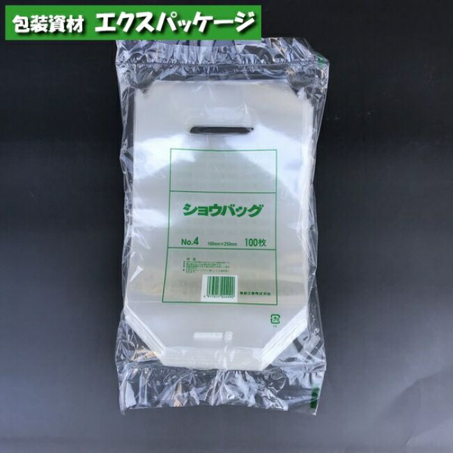 楽天市場】ショウバッグ No.3 プラマーク入 100枚 透明 OPP・CPP